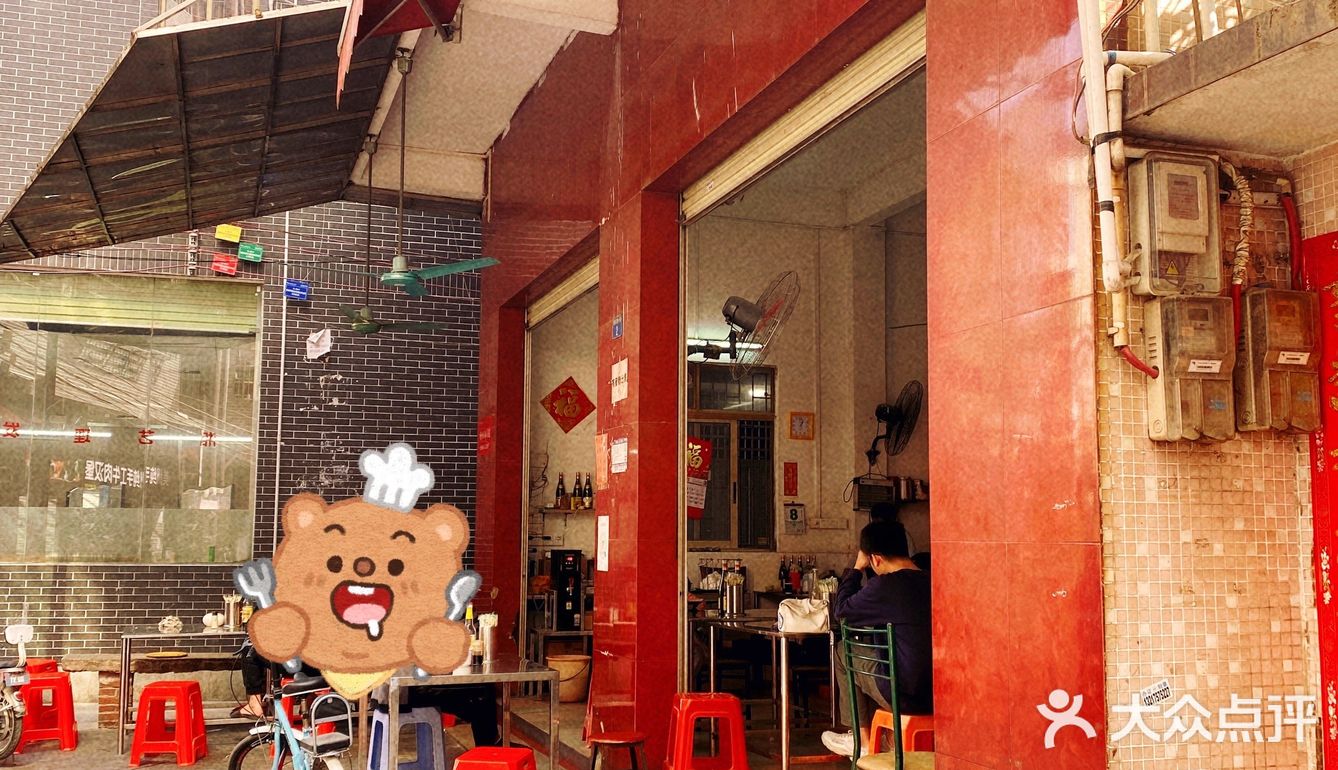 一家开了几十年的店居然没有牌子！