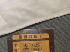 -华夏良子·足道SPA艾灸(金皇大厦店)