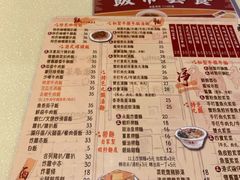 -永盈茶餐厅(中山四路店)