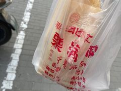 -栗满秋(燕丰西坝河店)