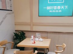-苏氏牛肉面(丰北桥店)