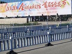 -中国农业博物馆