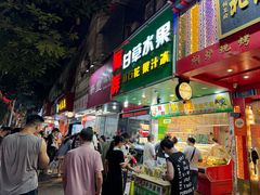 -阿群甘草水果