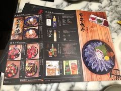 -家贺屋刺身寿司专门店