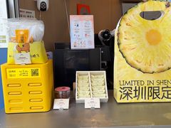 -茶力的小怪兽(梅林卓悦汇店)