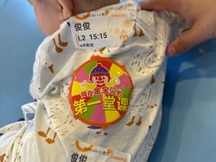 -金宝贝早教(富力广场中心)