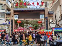 -正宁路小吃夜市