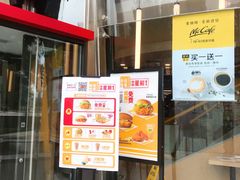 门面-麦当劳(展览路店)