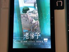 -Doors独立剧情密室(东门分店)