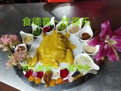 -食德喜·阳山鸡王食研基地