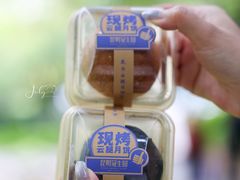 -昆明冠生园·鲜花饼·面包蛋糕(老街店)