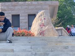 -青岛崂山太清宫