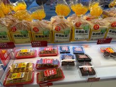 -味多美蛋糕(安定门店)