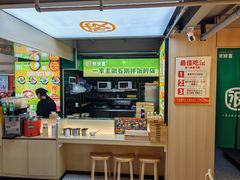 -波波客韩国石锅拌饭(武汉江汉路循礼门店)
