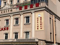 -北京民众安康体检中心