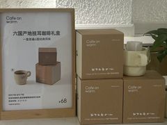-Cafe on warm(丹霞店)