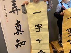 -汉翔书法丨书法·美术·硬笔·国画(望京校区)
