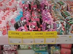 -KKV(南京新城市广场店)