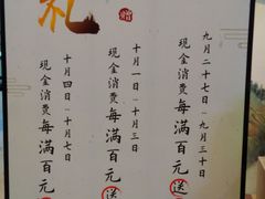 -乔阿马·江南味·驴肉香(龙湖华泾天街店)