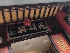 -同得兴 Since·1995 传统苏式面馆(十全街店)