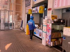 -百年夯碳烤胡椒饼(阿拉城店)