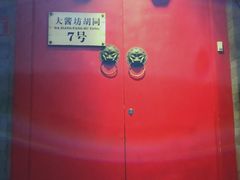 -丽江庭院之爱在路上(西单店)
