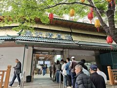 -李记清真馆(打钉巷店)