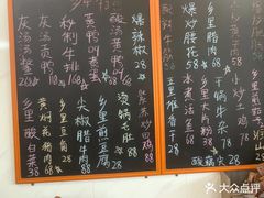 -秀妈厨房(灰汤老店)