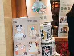 -初居食屋日式料理(万象城购物中心店)