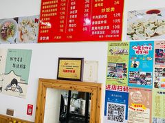 -乌镇姐妹特色小吃(银杏公寓店)