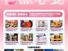 -万达广场(南宁青秀店)