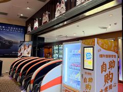 -UME影城(安贞DTS:X店)