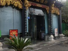-春盛渔府(牛首山店)