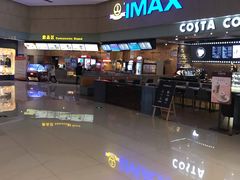 -万达影城(江桥万达广场IMAX店)