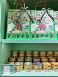 -青稚护手霜QINGZHI