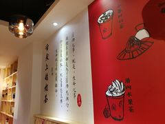 景观位-厝内小眷村(天河南一路店)