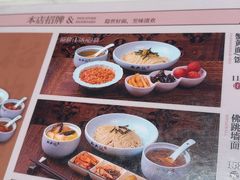 -裕兴记•蟹黄面馆(人民广场店)