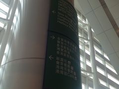 -香港会议展览中心演讲厅