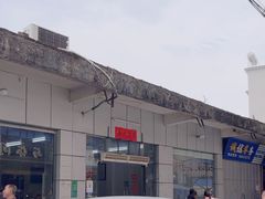 -辉弟鹅肉店