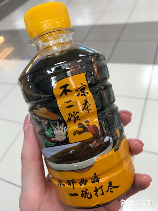 不二碗凉茶店(吉珠店)凉茶图片