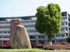 -金陵中学(河西分校)