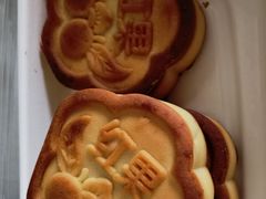 红果饼-盒马鲜生(大成店)