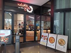 -克比叔叔印度餐厅Kebabs on the Grille(人民广场店)