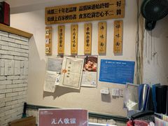 -牛王庙吳記怪味面(双楠店)