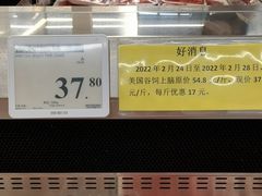 -山姆会员商店(杨桥西路店)