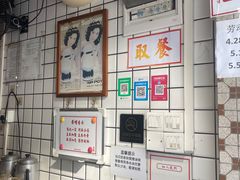 -荔園 LaiYuen