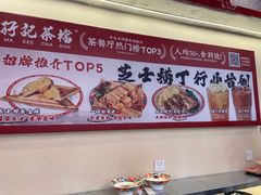 -孖记茶档·热腾茶餐(乐峰店)