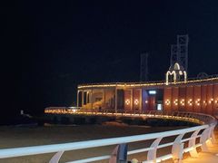 -北戴河碧螺塔海上酒吧公园