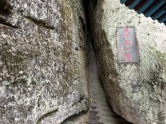-崀山风景名胜区