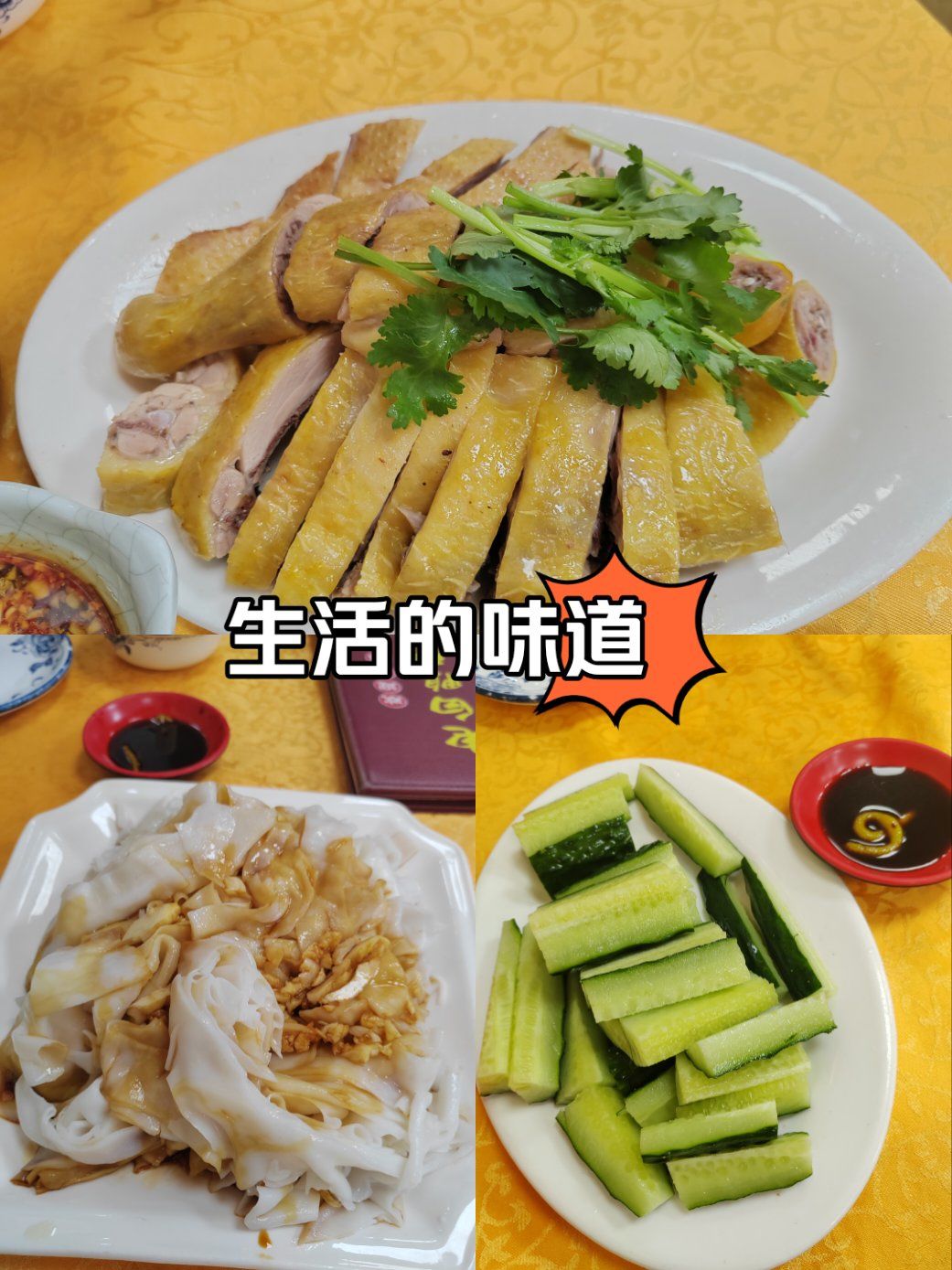 茂名白切鸭简单又美味